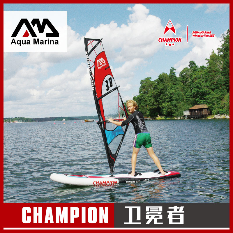 AquaMarina/乐划 Champion卫冕者 韩国进口料高档充气sup桨板帆板