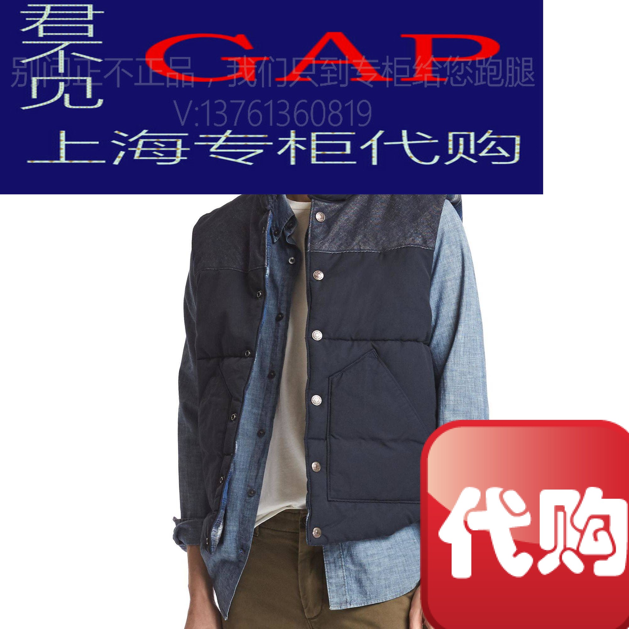 #Gap + Pendleton 男装 时尚牛仔拼接立领棉质背心外套 321320 M2