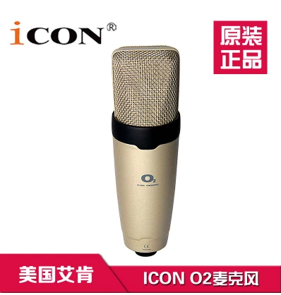 美国艾肯ICON O2大振膜电容麦克风 录音专用乐器唱歌音乐有线热销