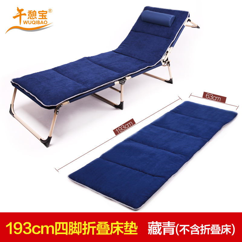 午憩宝 配套躺椅棉垫 专用椅垫 沙滩椅垫 办公室折叠椅垫子午休床