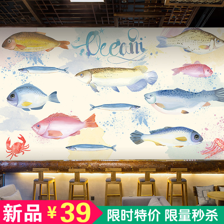 彩色卡通鱼群墙纸海鲜火锅烤鱼店自助餐厅壁纸海底世界大型壁画