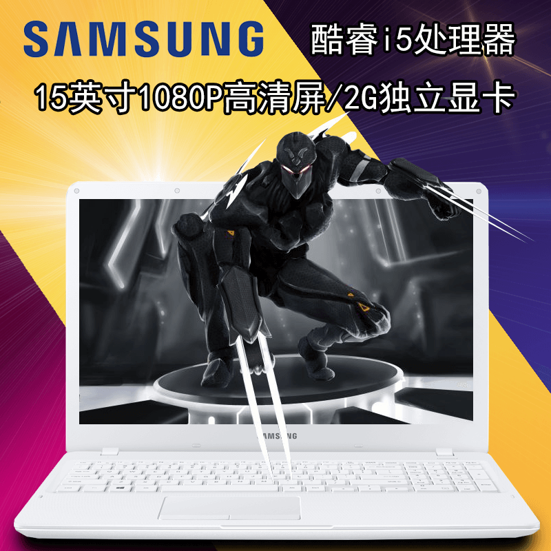Samsung/三星 300E5K-Y01 i5独显15英寸超薄游戏笔记本电脑