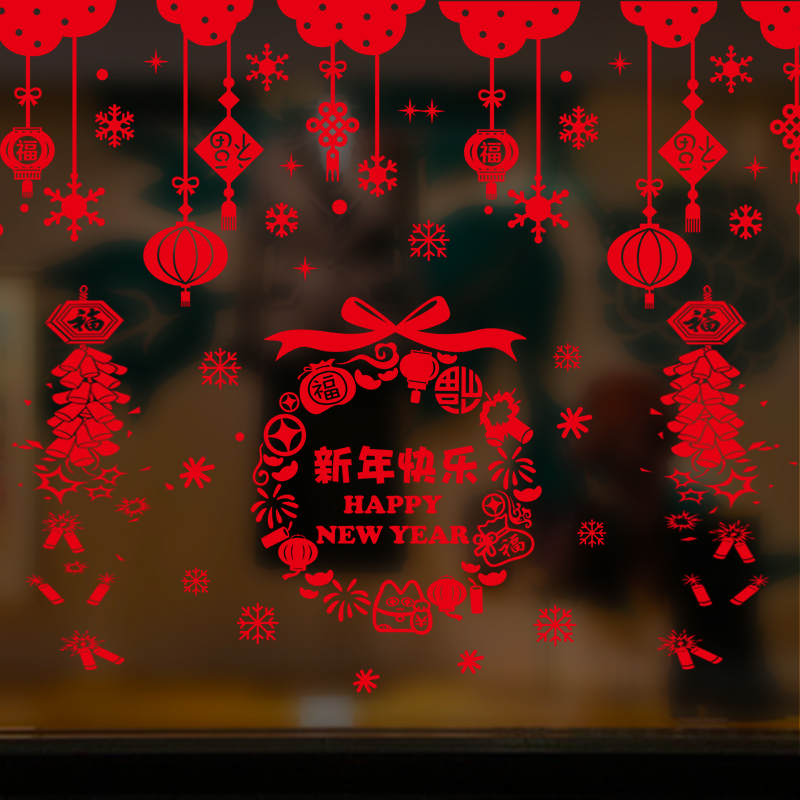 2017新年鸡年春节新春墙贴纸店铺玻璃门橱窗贴画装饰布置过年窗花