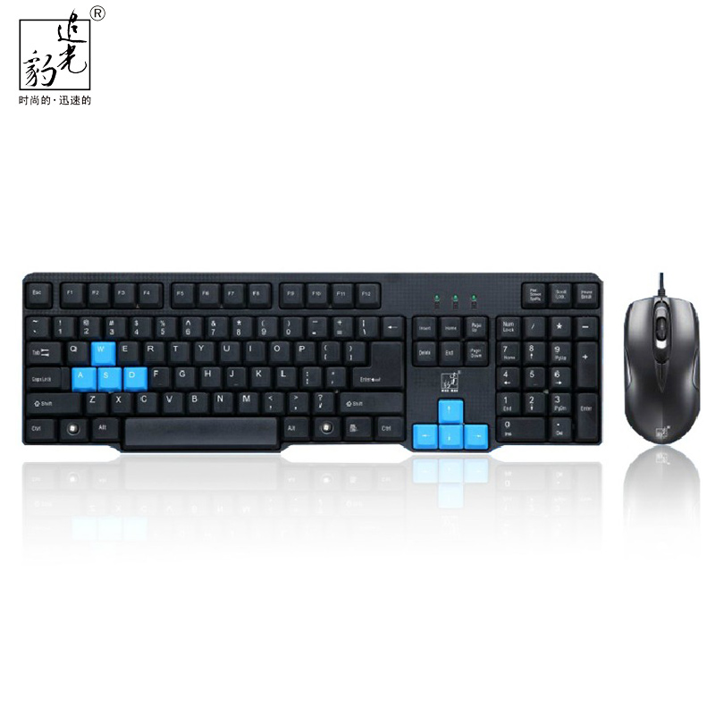 追光豹Q8B键盘鼠标套装 蓝色游戏键 台式机电脑家用办公网吧专用