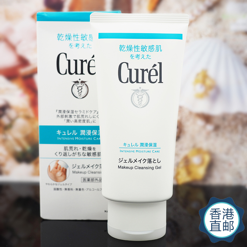 日本花王 Curel珂润干燥/敏感肌专用卸妆蜜 温和清洁卸妆啫喱130g