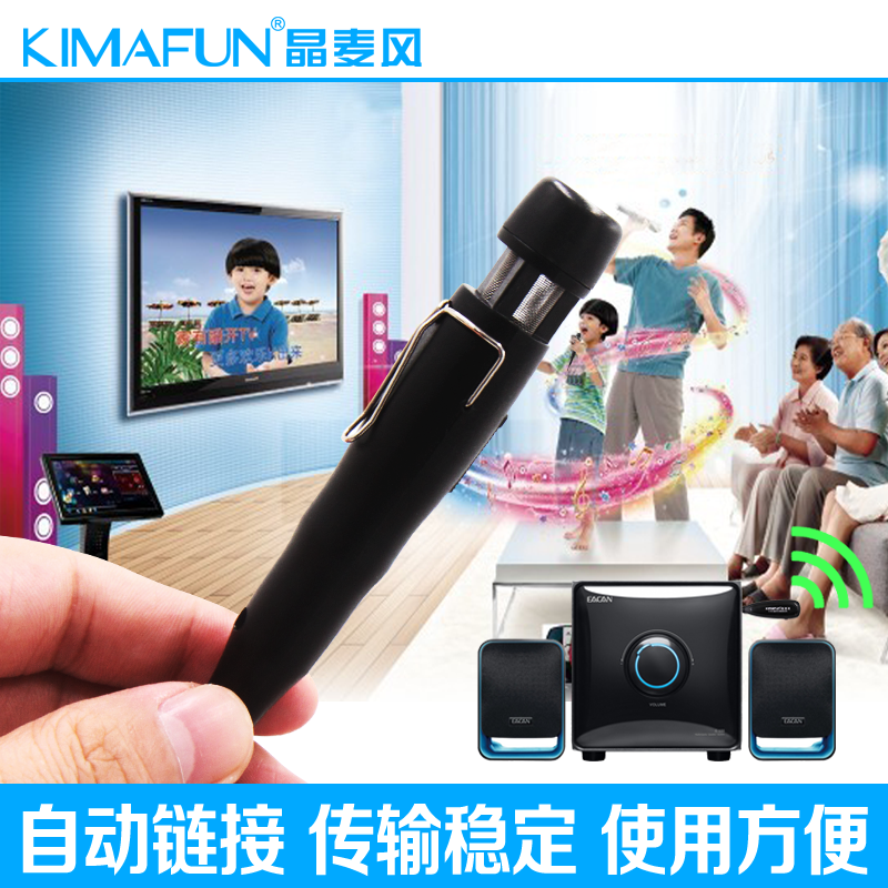 Kimafun/晶麦风 KM-G140 2.4G无线麦克风手持领夹手机话筒胸K歌