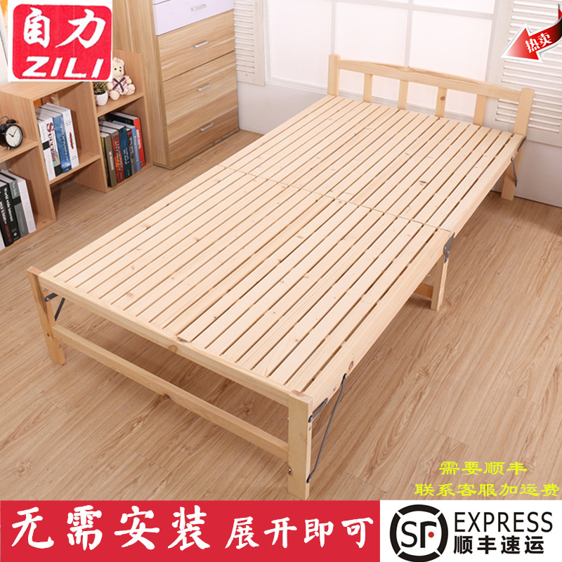 木质折叠床实木单人床午睡床办公室简易午休床双人床1.2米陪护床