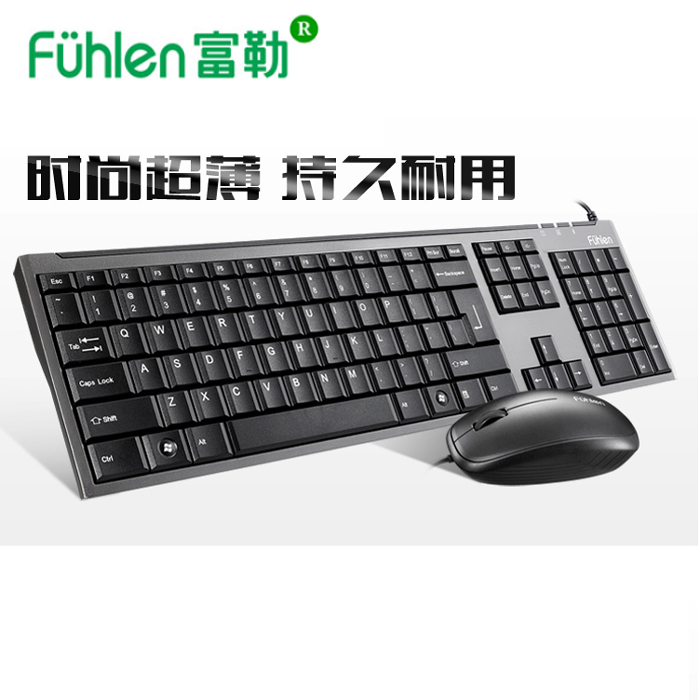 富勒 键鼠套装 L618 商务 USB 鼠标键盘套装 有线超薄静音键盘