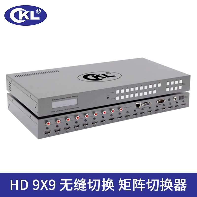 Full-HD 9x9 无缝切换矩阵切换器 CKL-MV9H9