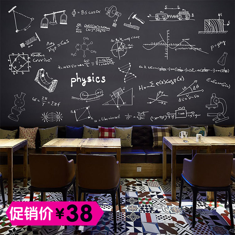 3D手绘黑板粉笔数学公式壁纸餐厅饮品奶茶店大型壁画公司背景墙纸