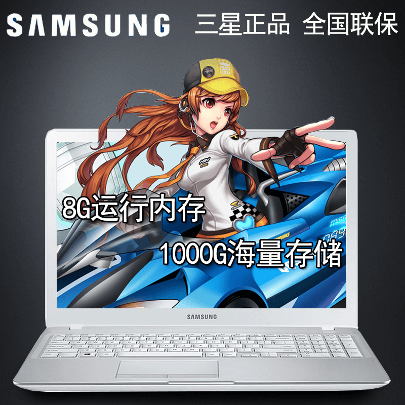 Samsung/三星 NP500R5H K03 K04 8G内存15英寸笔记本电脑