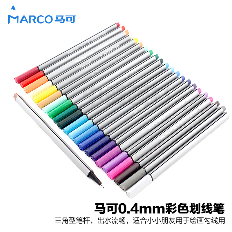 马可1288三角形彩色中性笔 勾线笔 水彩笔0.4mm 纤维笔 描边笔