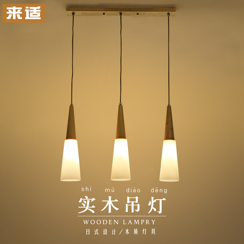 来适创意日式灯具简约原木榻榻米客厅灯3头led木质实木吊灯餐厅灯