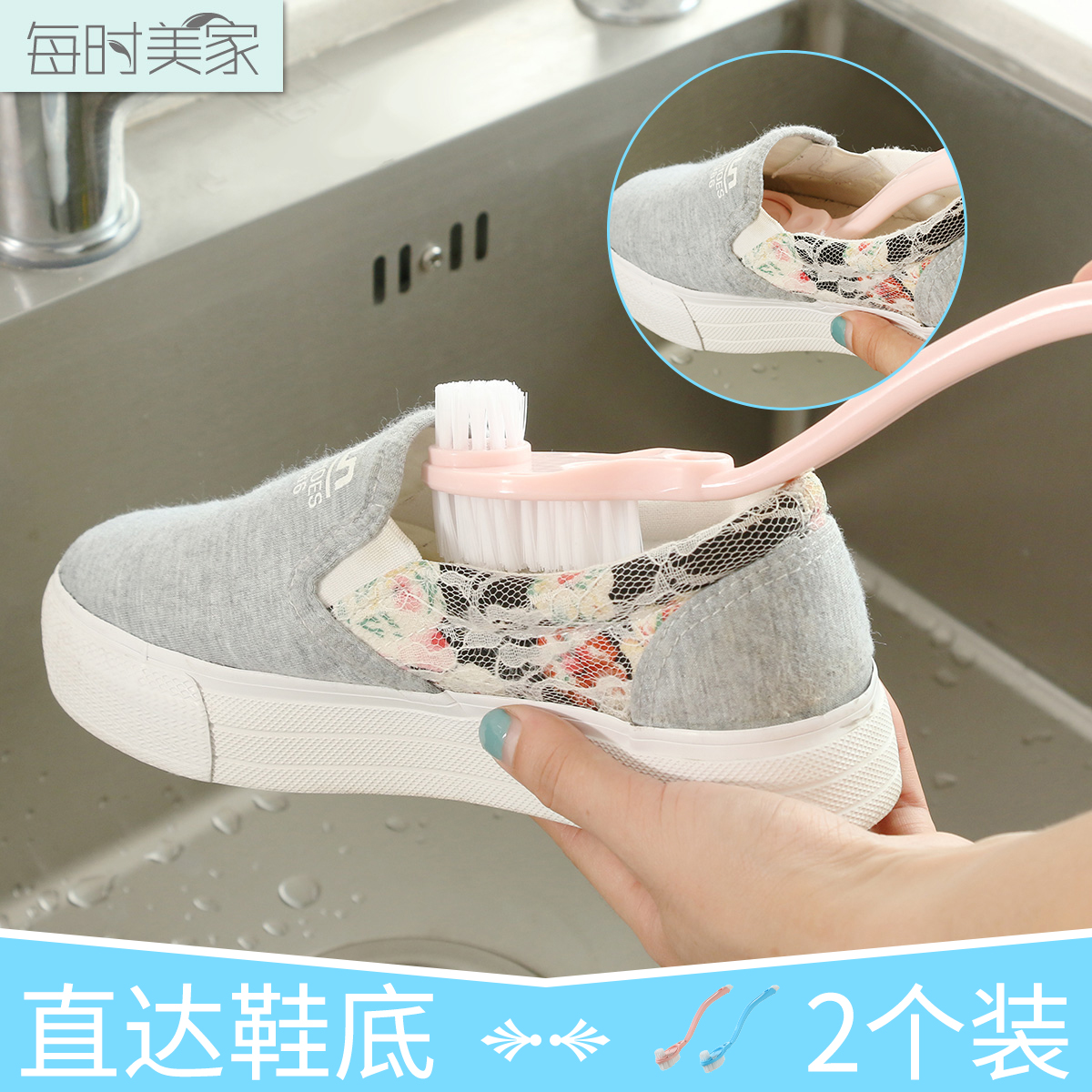 双头长柄洗鞋刷多功能凹槽清洗刷强力去污清洁刷洗鞋专用刷鞋内侧