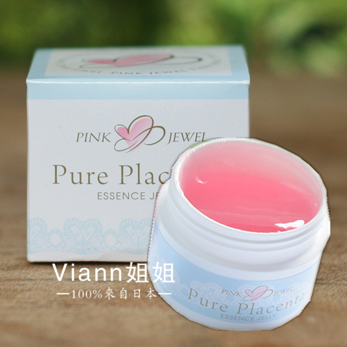 日本PINK JEWEL pure placenta 粉红宝石 凹凸肌肤去痘印抗皱日霜