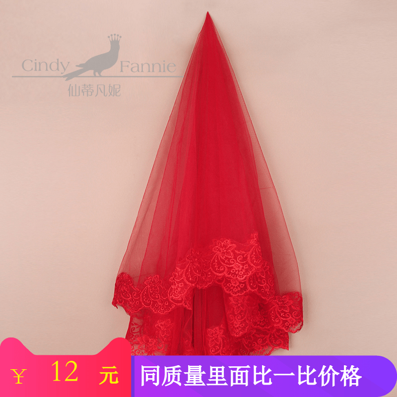 新娘头纱红色长头纱拖尾头纱高档蕾丝头纱有3米长花开如意