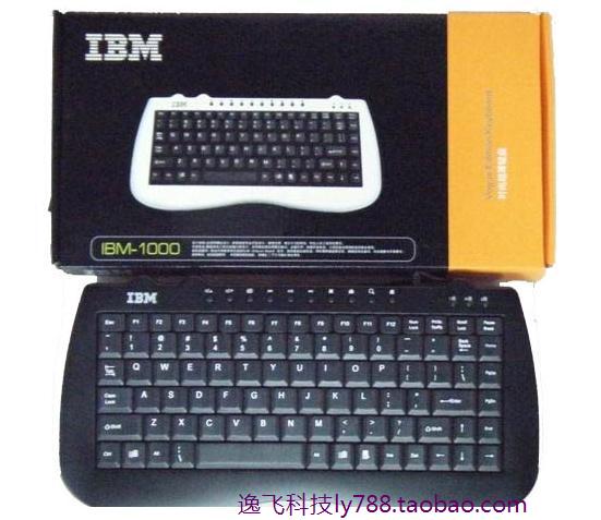 笔记本电脑外接专用键盘  外置IBM键盘 USB接口 外接小键盘包邮