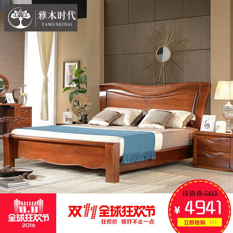 雅木时代 现代中式全柚木实木1.8双人床高箱储物床卧室家具