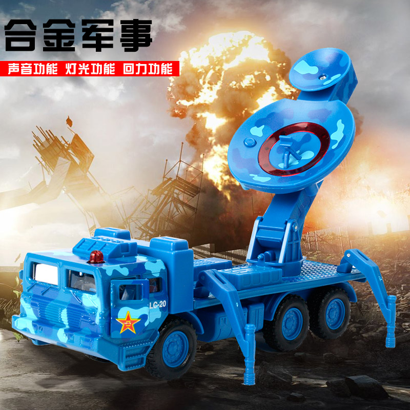 合金军事系列模型 仿真导弹发射车火箭炮模型声光回力车儿童玩具
