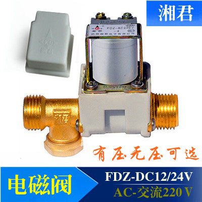 湘君FDZFLZ-DC-AC/12/24/220v 电磁阀太阳能热水控制器 仪表配件