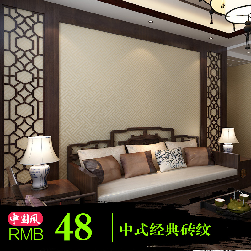 中式壁纸墙纸古典无纺布客厅卧室书房电视背景墙现代素色墙纸回纹