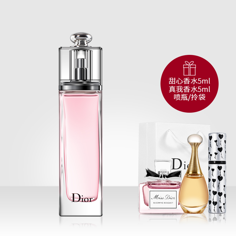 Dior/迪奥女士香水魅惑清新淡香水粉色魅力持久淡雅迷人50ml