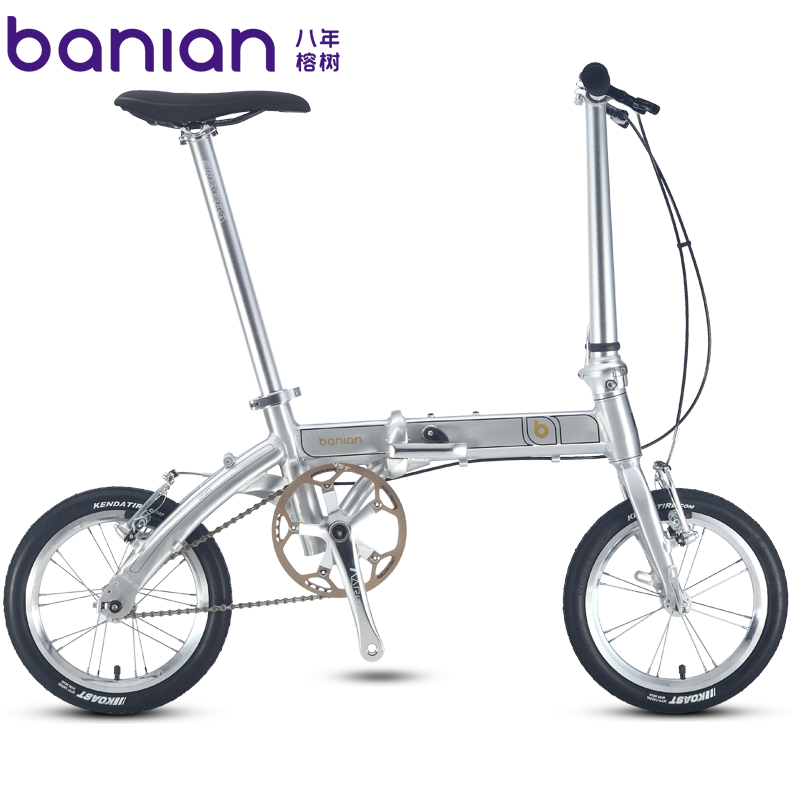 Banian八年榕树成人自行车折叠14寸折叠车铝合金超轻便携迷你单车