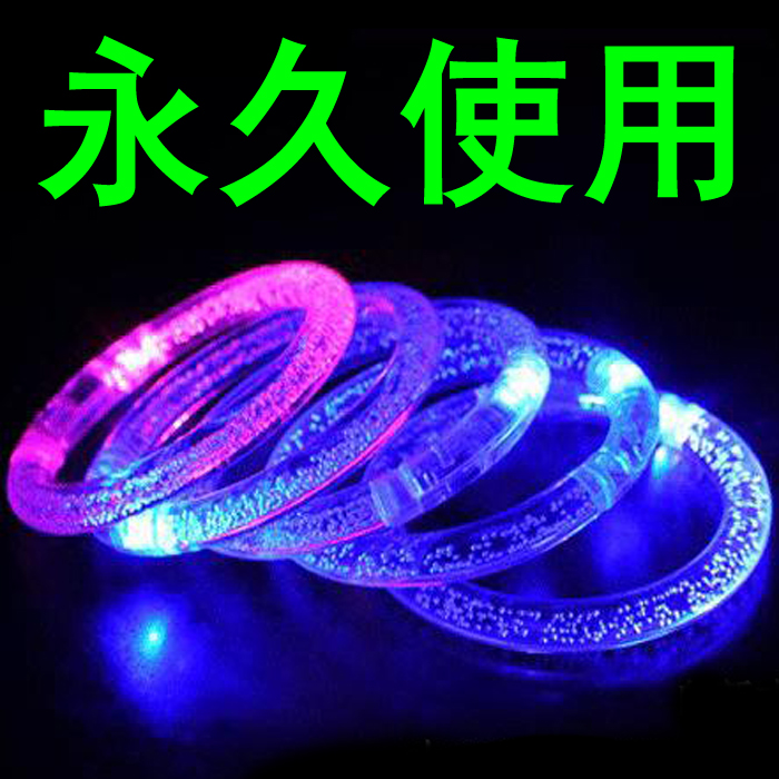 北京发货荧光棒夜光手环发光手镯演唱会夜光棒可以长期使用好材质