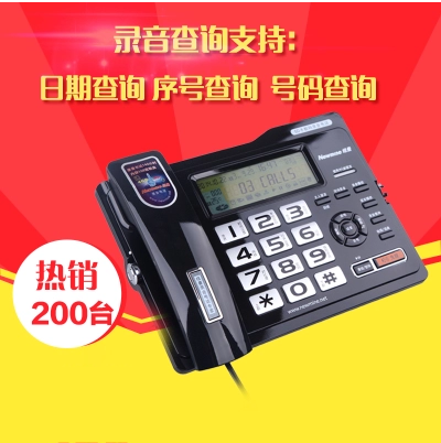 录音电话机纽曼508R升级版518(R)140h录音自动答录留言座机送4G卡