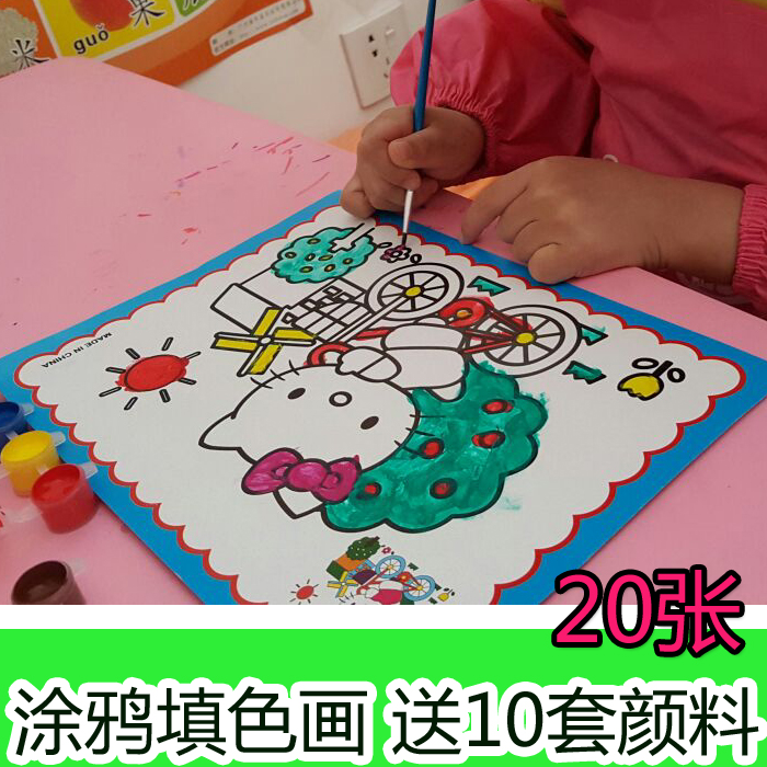 20张6连体水彩画水粉画 儿童填色涂色画 幼儿园涂鸦画DIY涂画卡纸