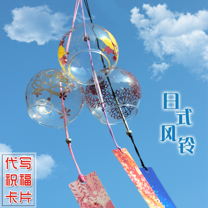 和风江户日式玻璃风铃挂式家居吊式创意女生生日毕业情人节礼物