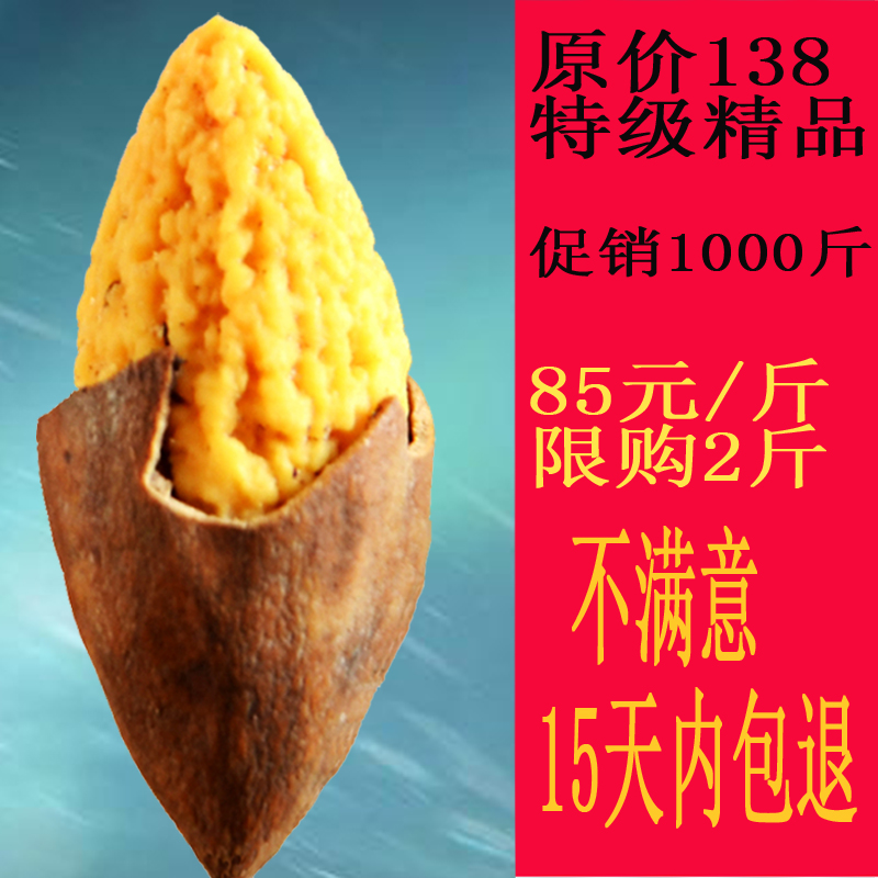 【赵家老树】2016年精品香榧子新货包邮诸暨枫桥坚果特产零食500g