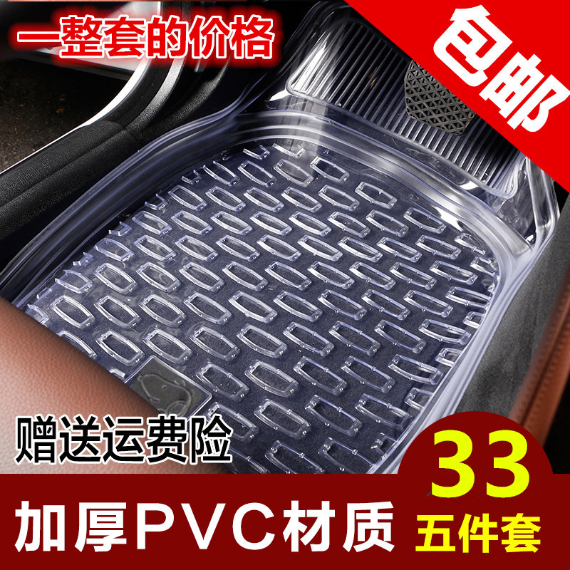 加厚汽车塑料脚垫pvc透明脚垫乳胶地垫轿车通用防水环保可裁剪