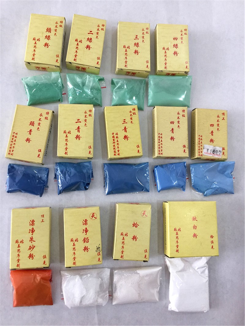 正品姜思序堂 中国传统国画颜料 5g盒装粉状颜彩 绿色 青色系列