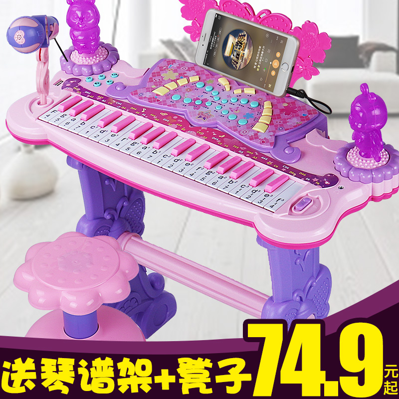 儿童电子琴带麦克风1-3-6岁女孩早教益智可充电小孩宝宝钢琴玩具
