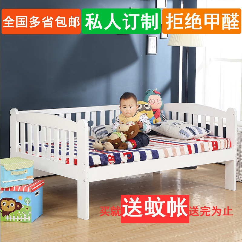 包邮实木儿童床拼接大床的婴儿床订做加宽加高带护栏床宝宝单人床