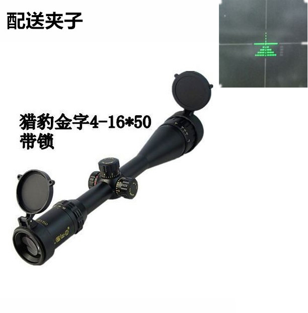 新款抗震瞄准镜红绿十字镜夜视瞄准仪博士能单筒光学瞄红外线支架