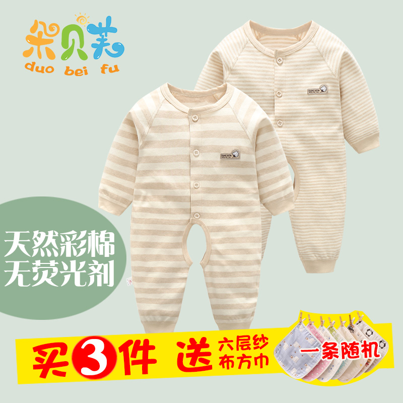 新生儿衣服夏季宝宝连体衣女0-1岁婴儿夏装纯棉3个月春秋哈衣爬服
