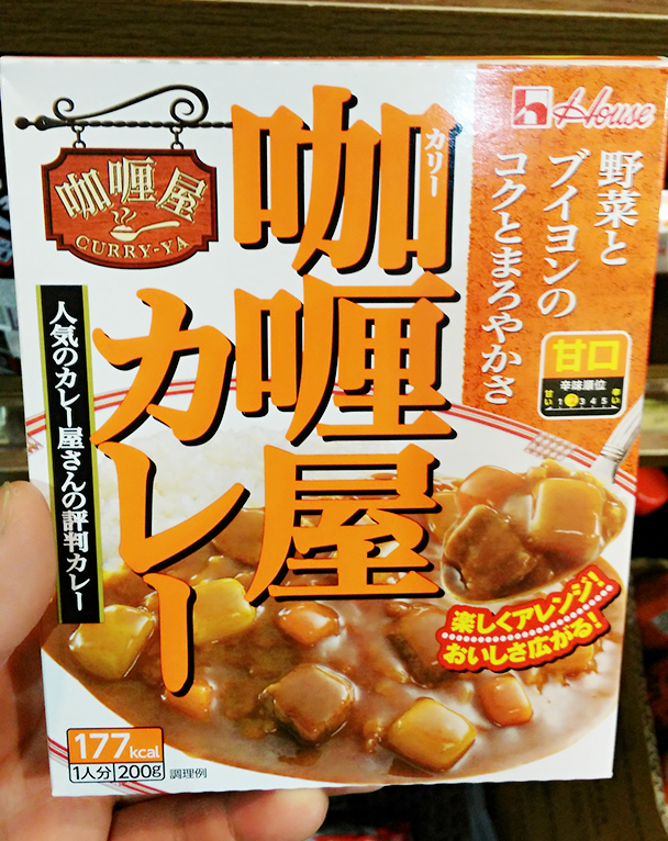 包邮 香港代购 日本大板 咖喱屋咖喱汁 甘口小辣 200g