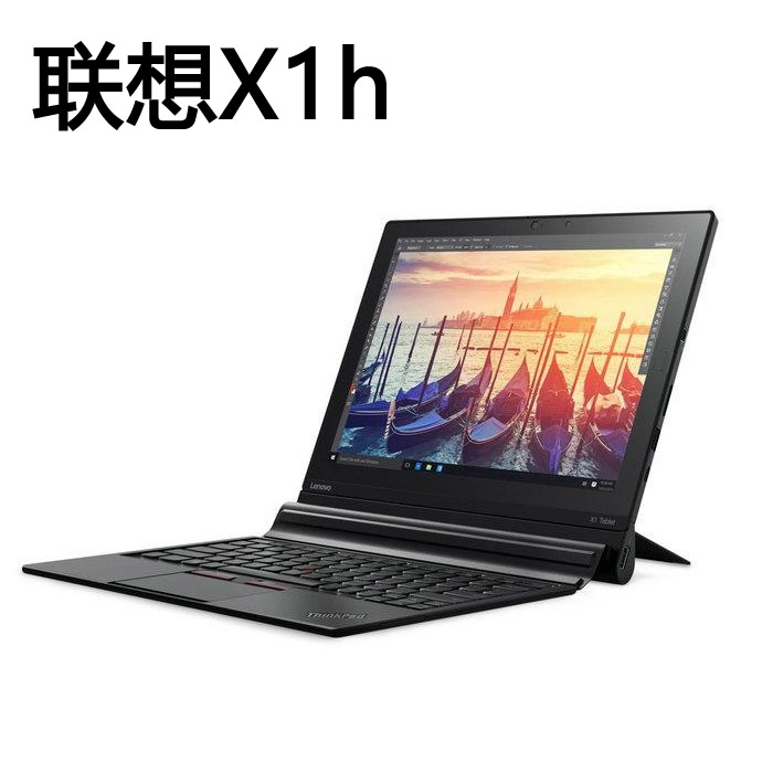 二手联想ThinkPad X1 Helix 3697-1C6 酷睿I5,4G,256G笔记本电脑