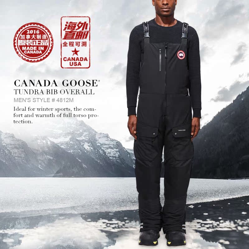 正品加拿大鹅Canada Goose TUNDRA BIB OVERALL羽绒裤冬装外套