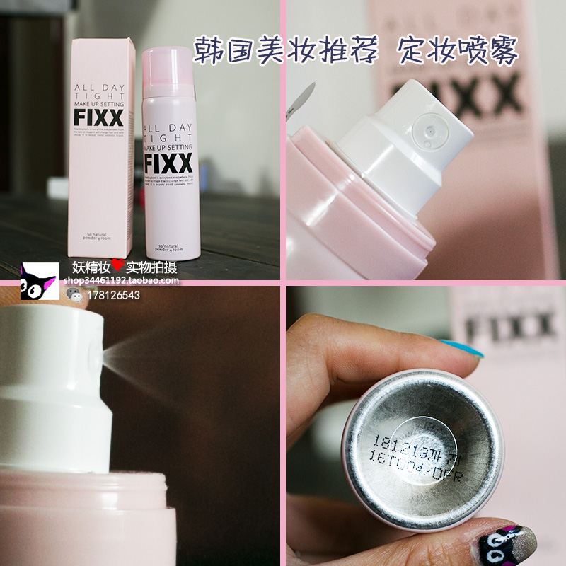 so natural排行第一FIXX长效定妆喷雾 长效保湿控油定妆润肤
