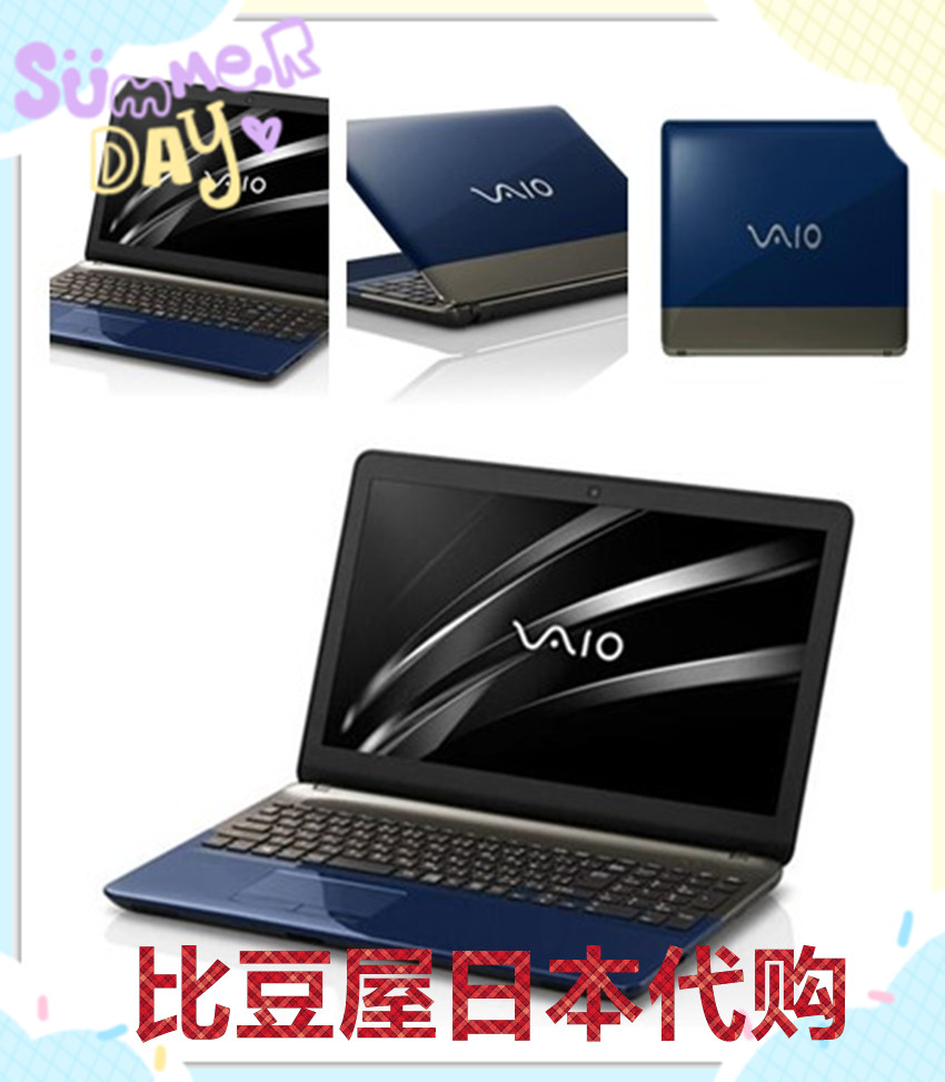 Sony/索尼 SVS1511S1C日本型号VAIO C15 VJC1511/ i3笔记本电脑
