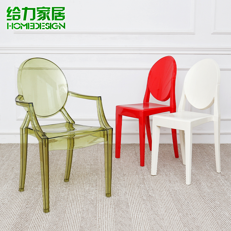 透明椅子魔鬼椅ghost chair幽灵椅创意个性现代简约塑料水晶餐椅