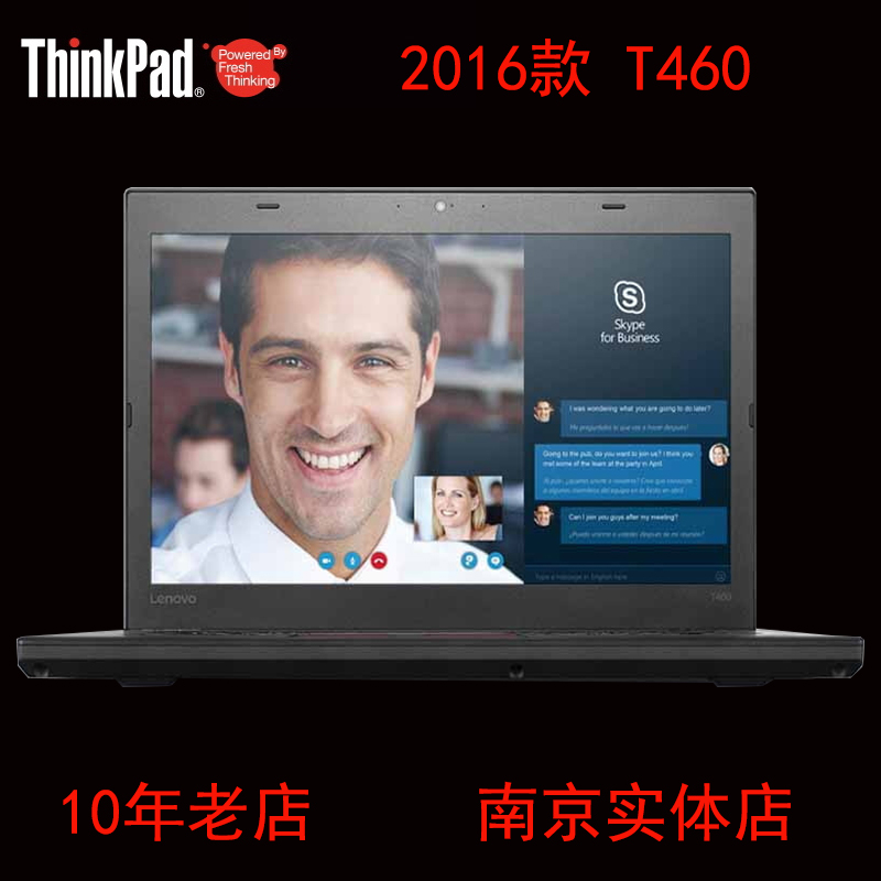 ThinkPad T460 20FN0036CD笔记本电脑i5-6200U 4G 500G+8G 2G特价