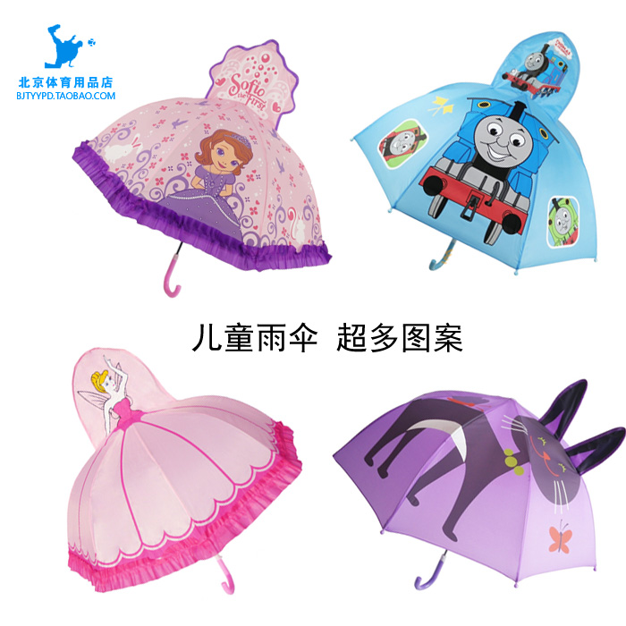 儿童雨伞长柄伞女孩男手动小孩超轻幼儿园公主伞安全立体托马斯
