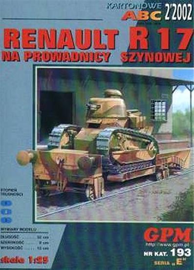23号空间3D纸模 手工纸模 二战坦克模型 法国Ursus军用卡车