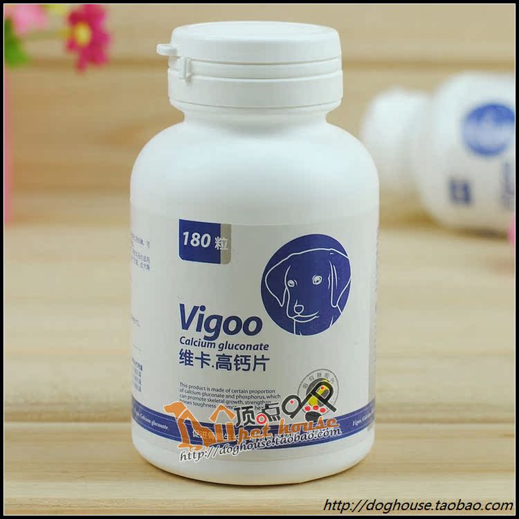 维卡Vigoo 高钙片 促进骨骼生长 强健牙齿 180片 第二瓶8折 包邮