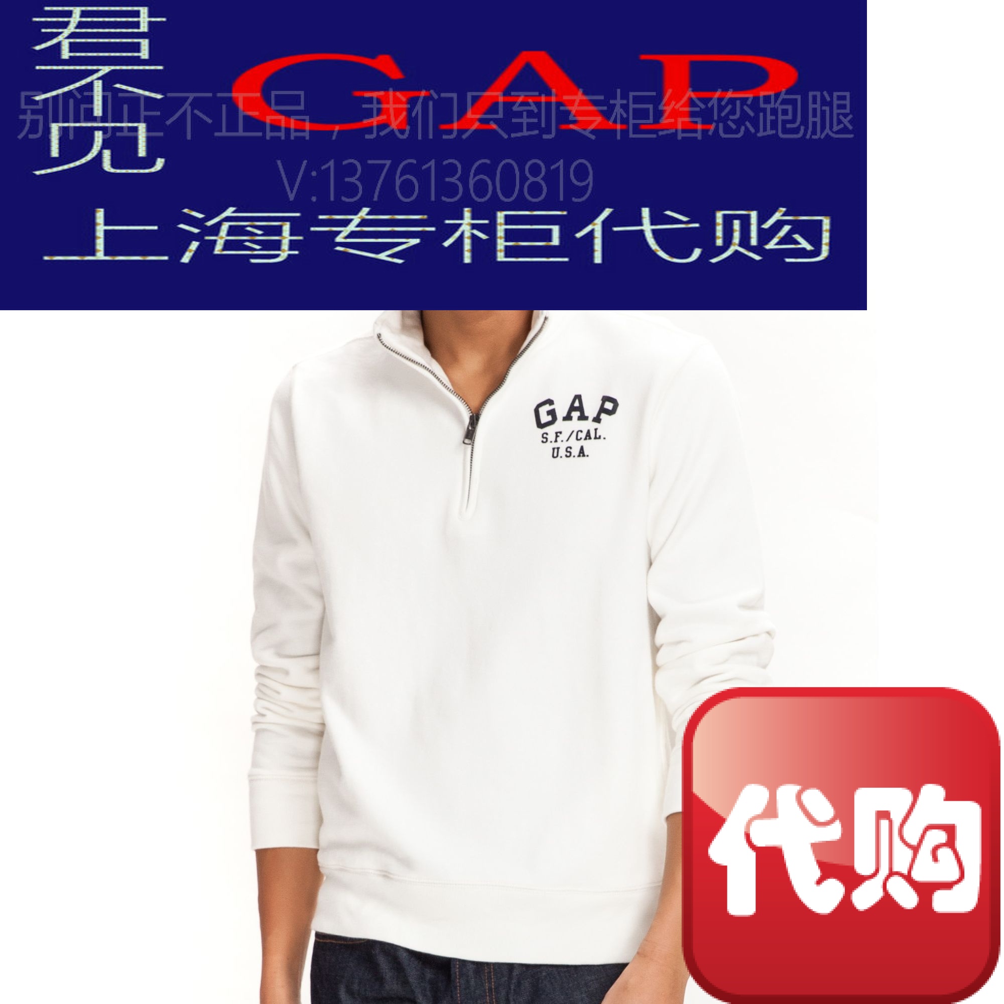 #Gap男装 纯棉毛圈徽标立领半拉链卫衣 325745-1
