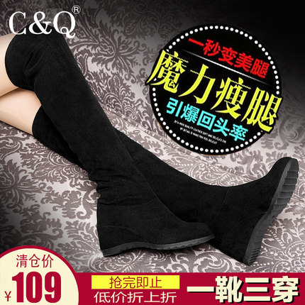 CQ2015新款秋冬靴骑士靴长靴松紧弹力靴长靴过膝靴内增高女靴子